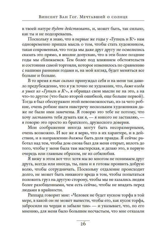 2-page-0023