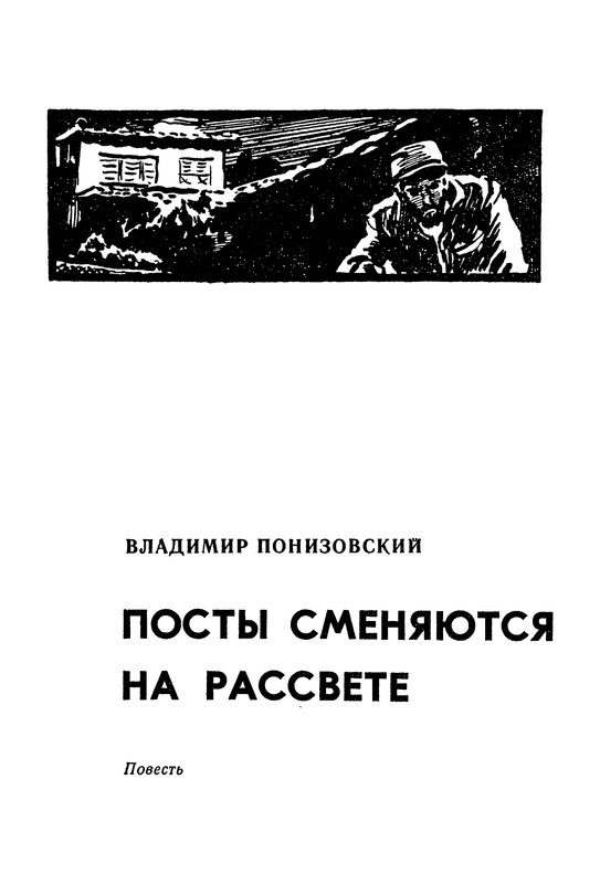 p0397