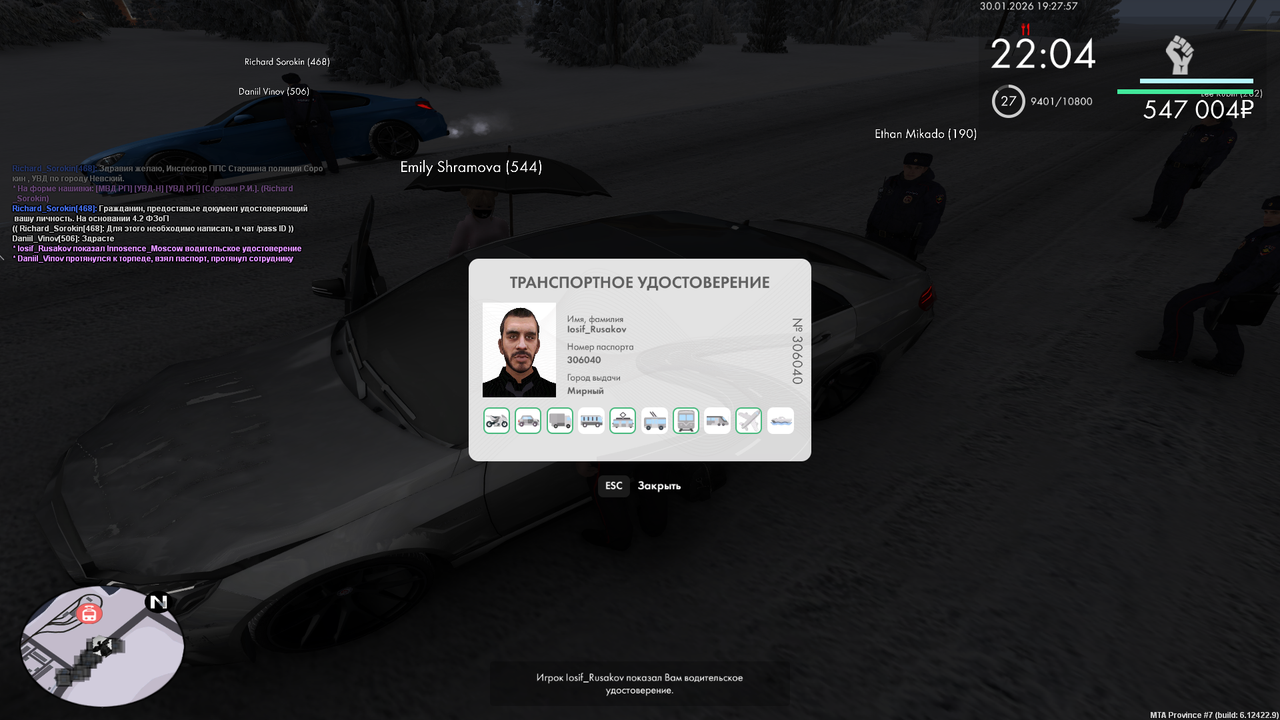 Grand Theft Auto San Andreas Screenshot 2026 01 30 20 27 57 17