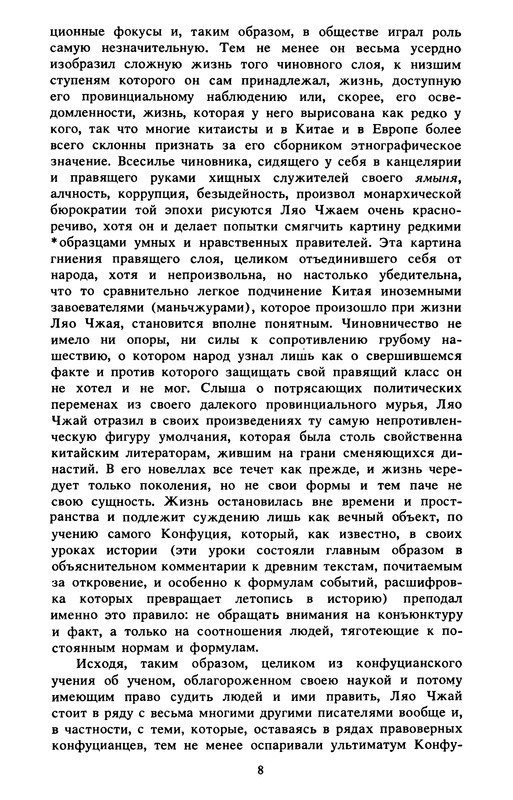 p0009