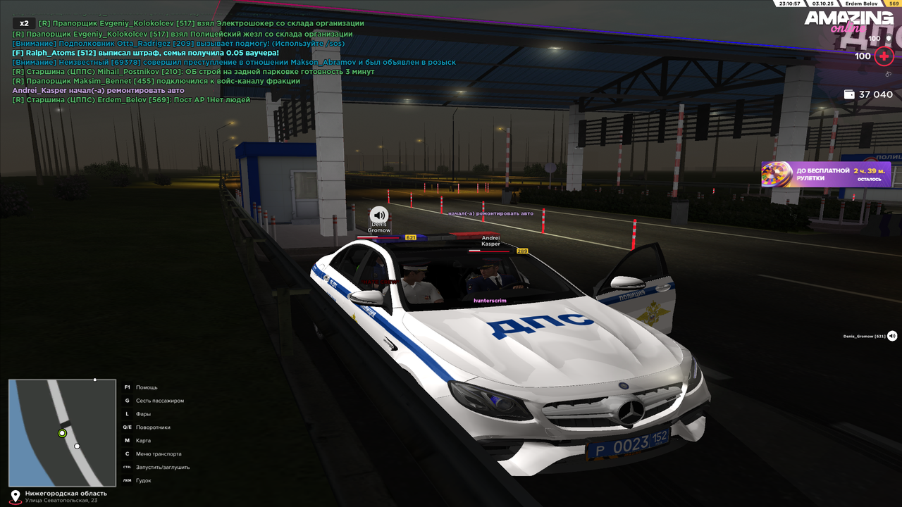 AMAZING ONLINE 04.10.2025 4_10_55