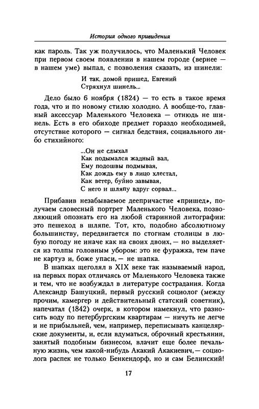 p0018