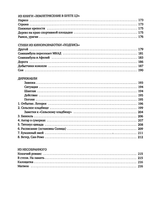 p0222