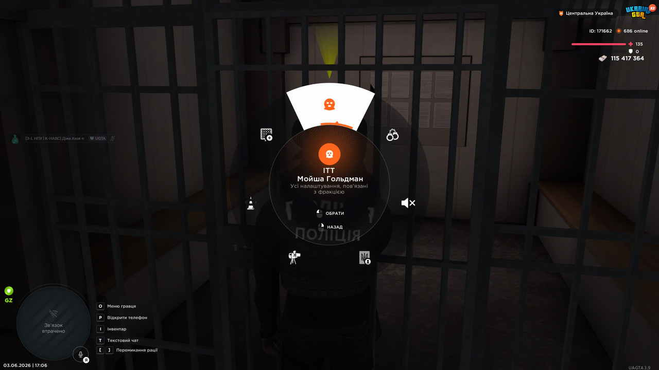 bandicam 2026 06 03 17 06 52 011