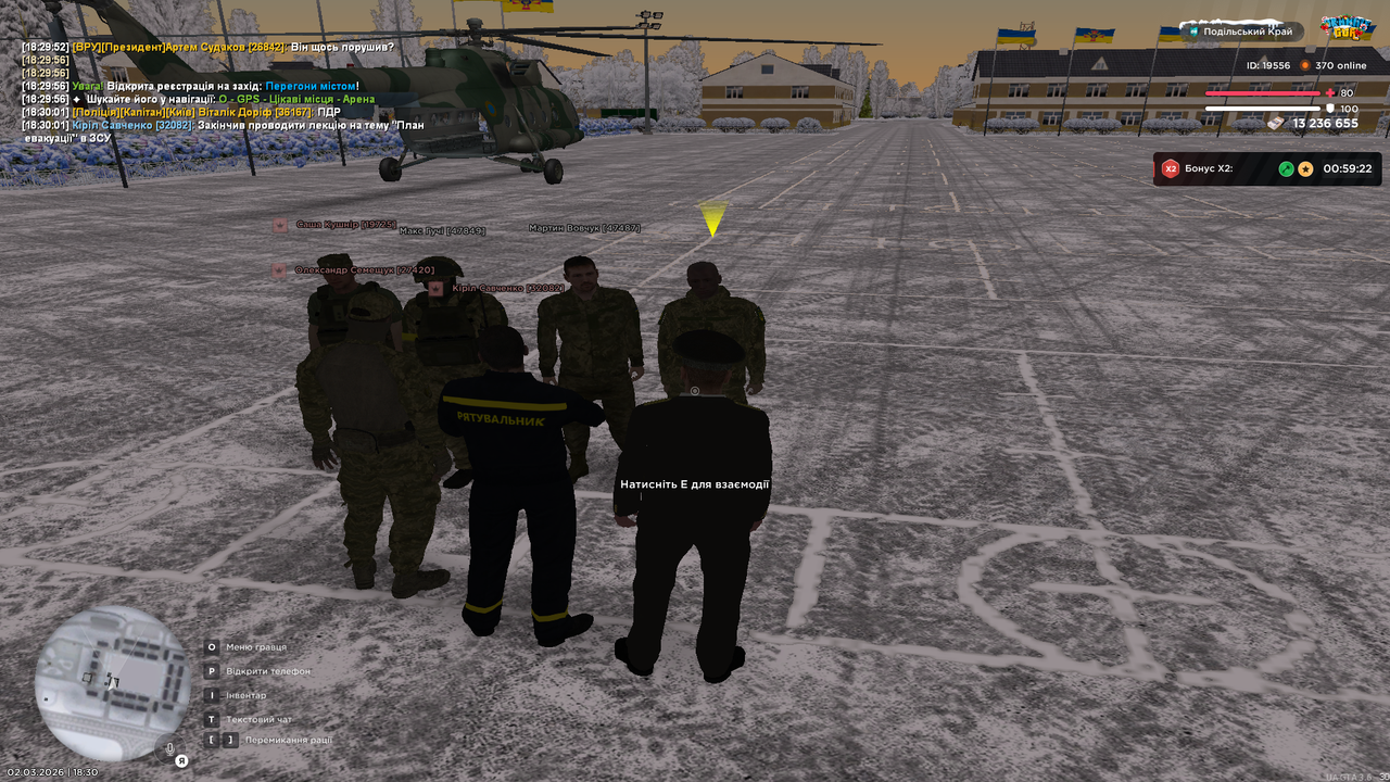 лекція від іншої держ орг (2)