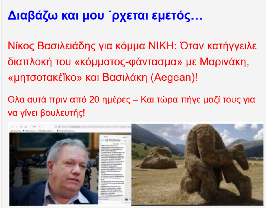 Εικόνα