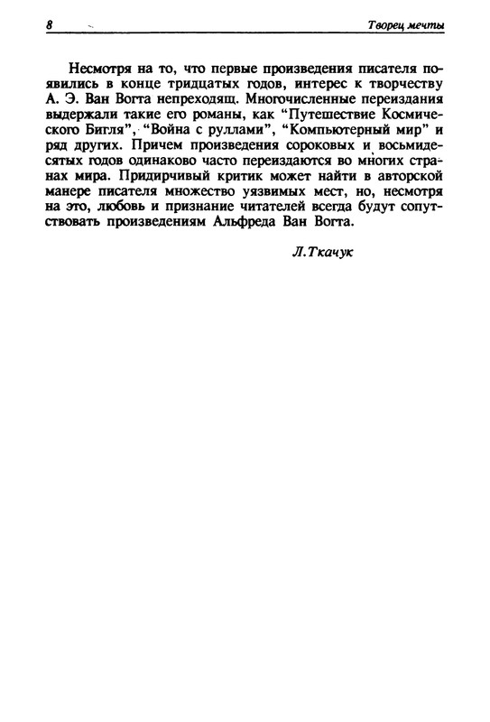 p0011