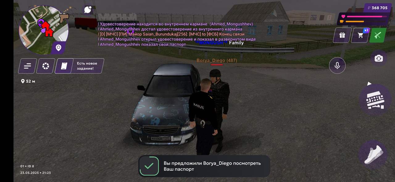 Screenshot_2025-05-23-21-23-15-233_com.jekmant.matrplauncher