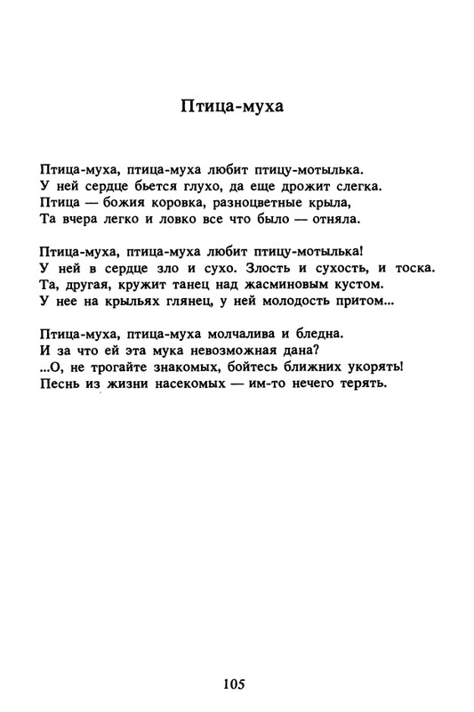 1989-page-0106