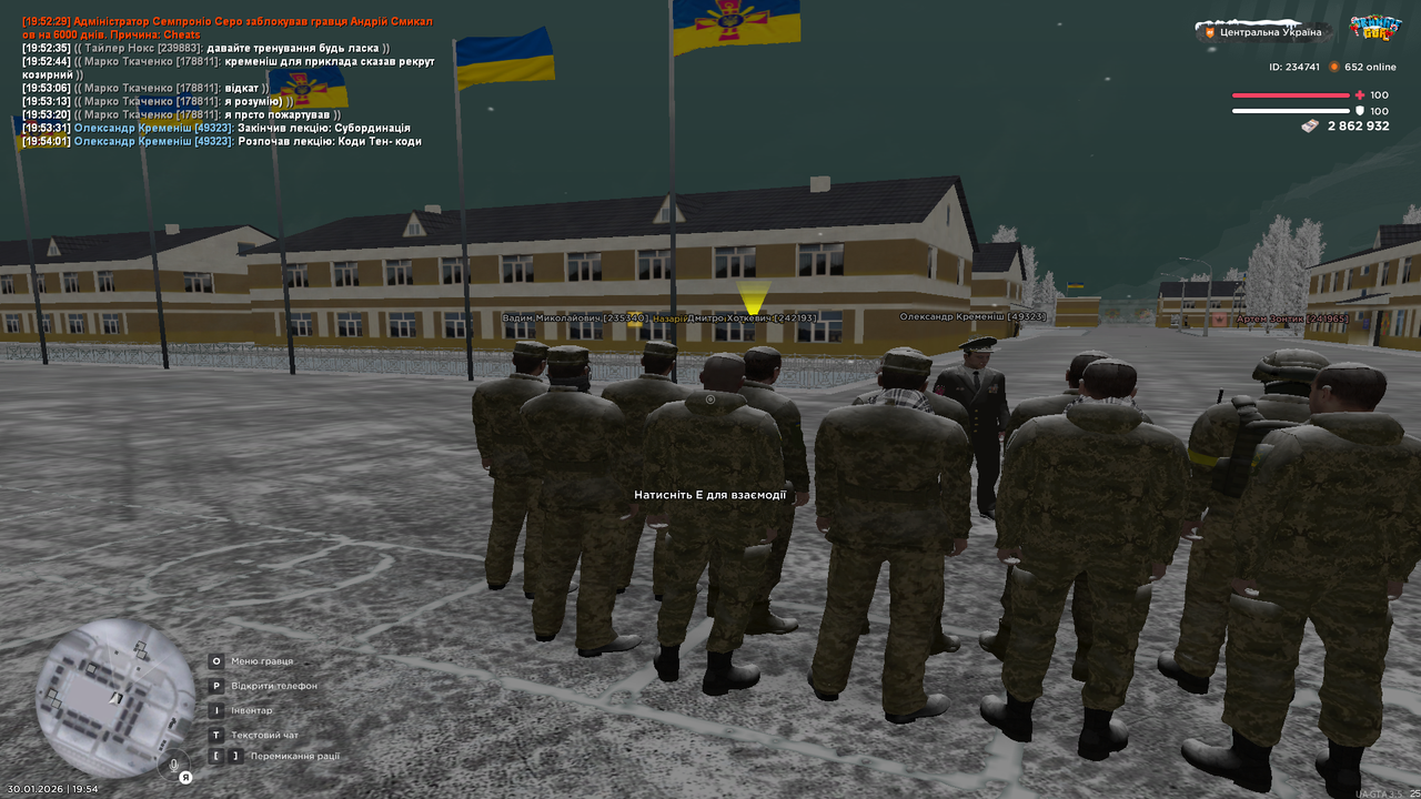 Знімок екрана (546)