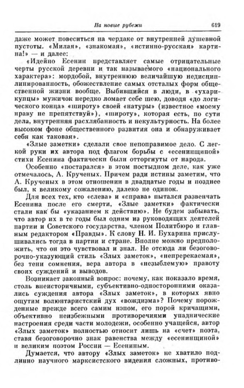 p0018