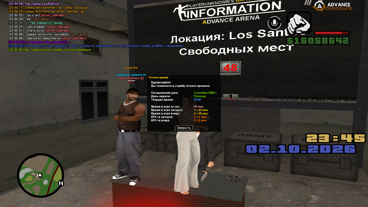 screenshot 2026 10 02 23 45 55 904