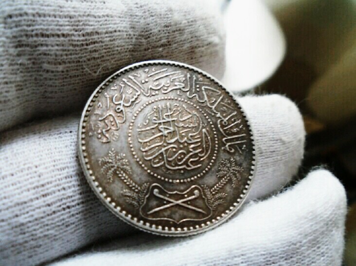 1 Riyal ١٣٦٧ (1948). Reino de Arabía Saudí. Abd al-Azīz Bin Sa'ud. Dedicada a Mariscal Zhukov IMG-20190603-205221