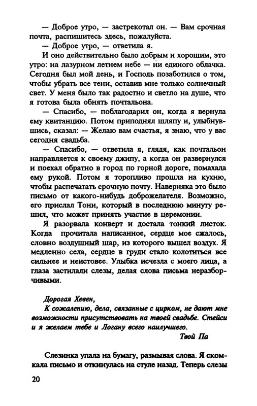 p0021