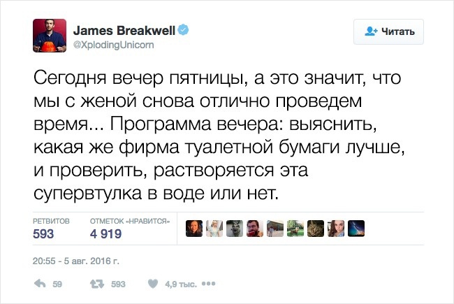 Эти пары на собственной шкуре прочувствовали всю прелесть семейных отношений