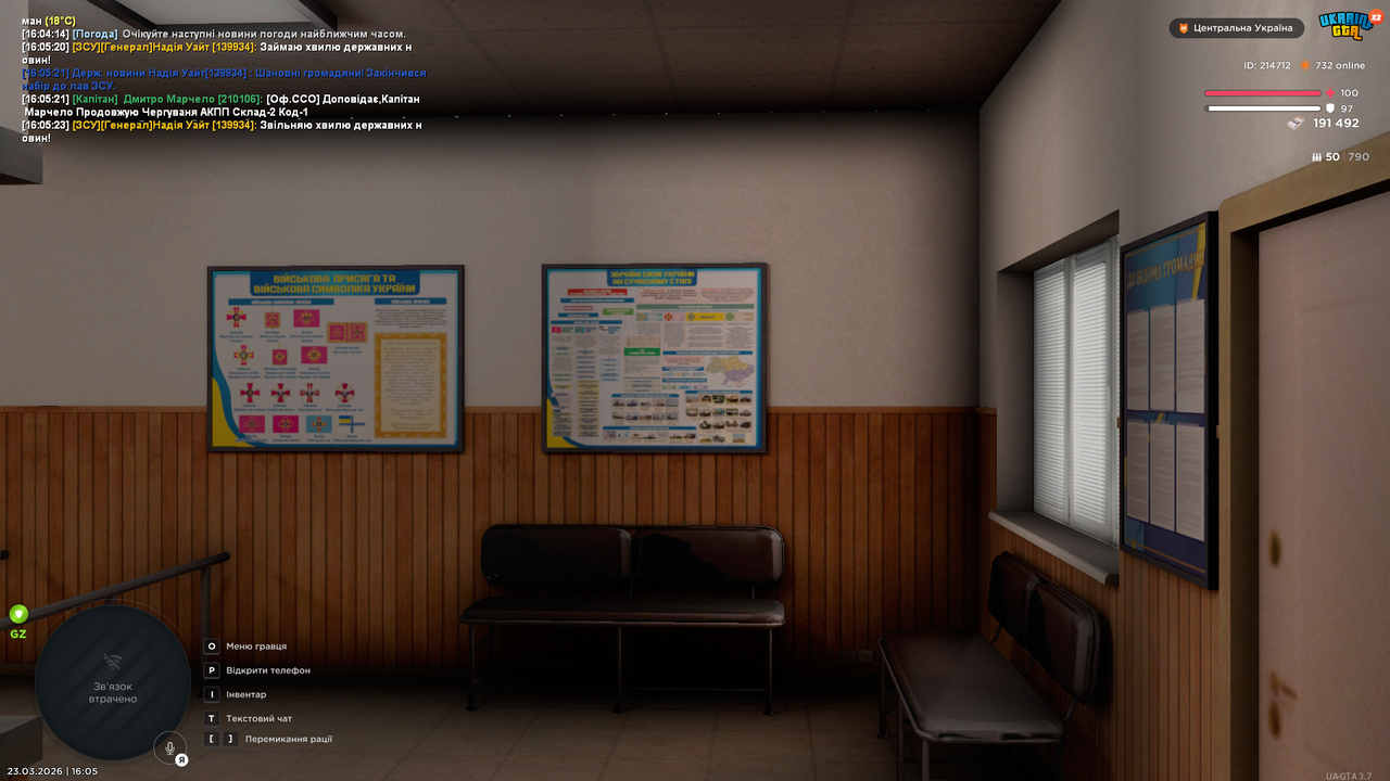 mta screen 2026 03 23 16 05 25