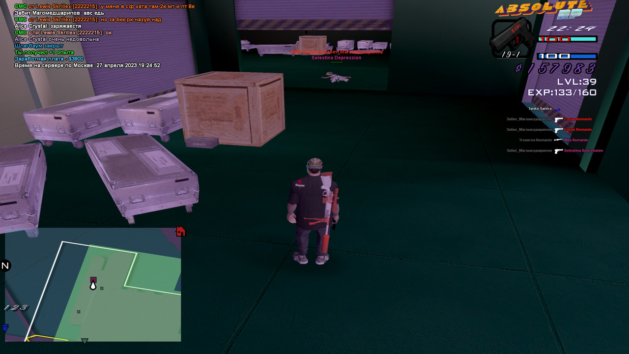 Забит Магомедшарипов [Aurum] [2023-04-27 22-24]