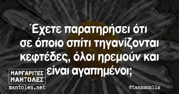 [Εικόνα: asteies-fwtografies-20298.jpg]