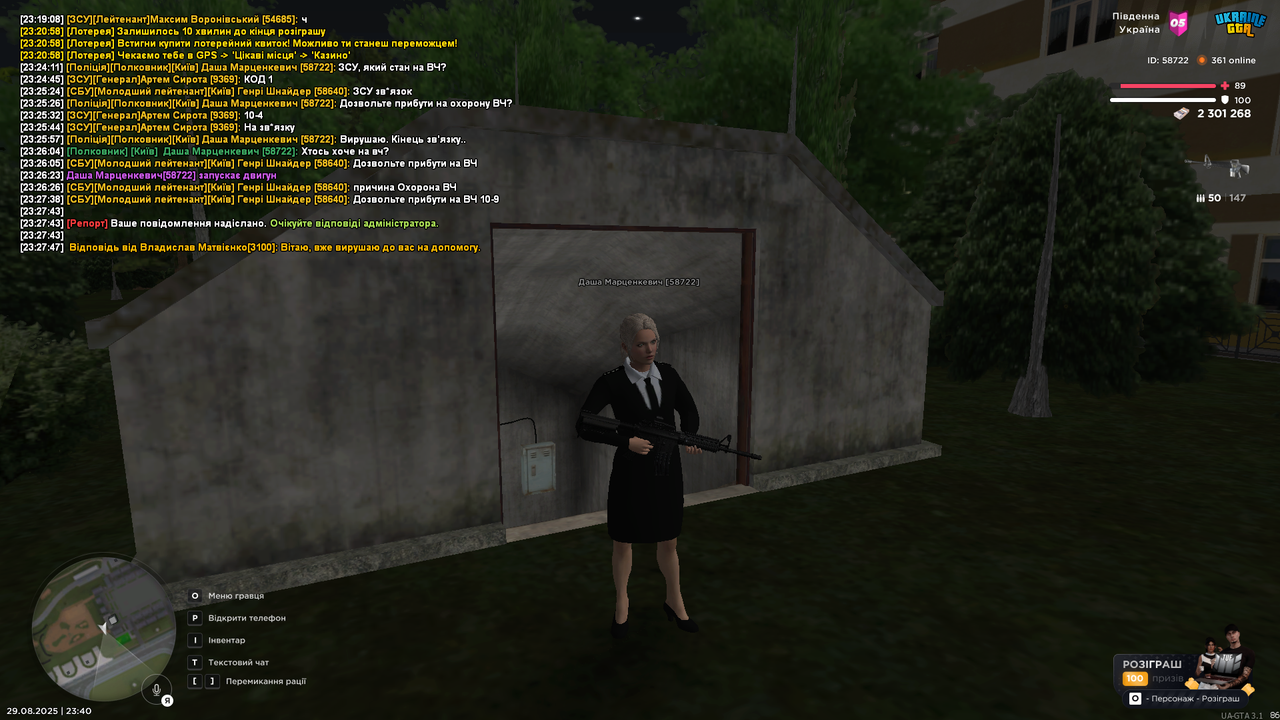 mta-screen_2025-08-29_23-40-59
