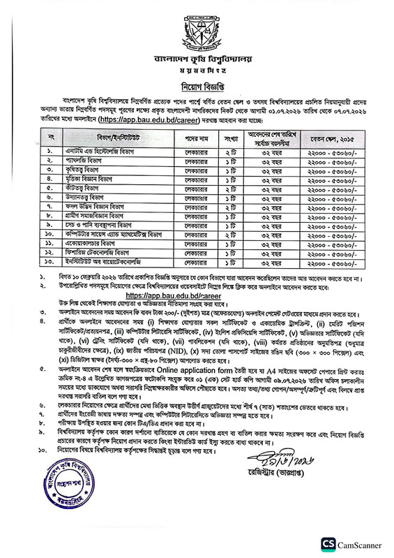 BAU-Job-Circular-2026-PDF-1
