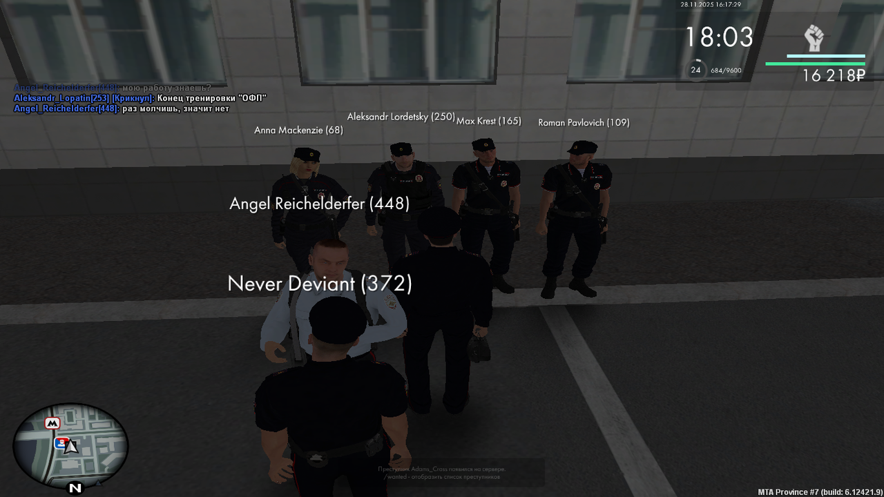 mta screen 2025 11 28 16 17 30