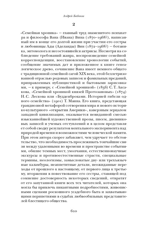 page-0024