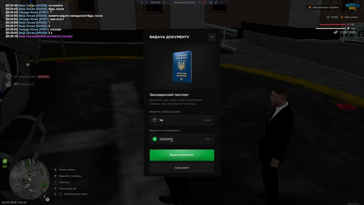 bandicam 2026 05 26 00 25 19 823