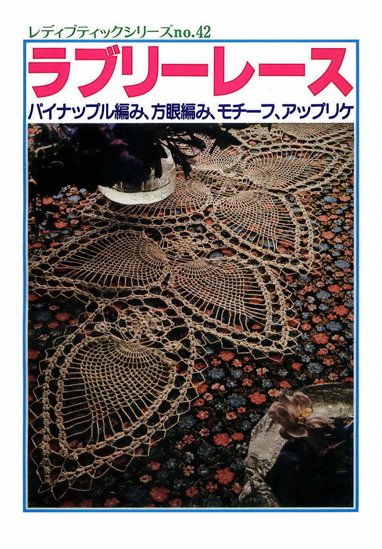 LBS-0042-1