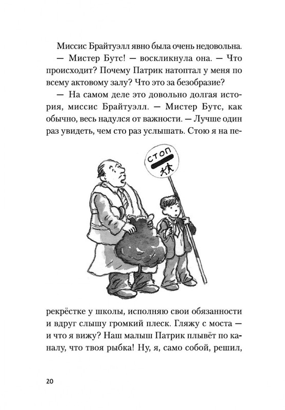 2-page-0018