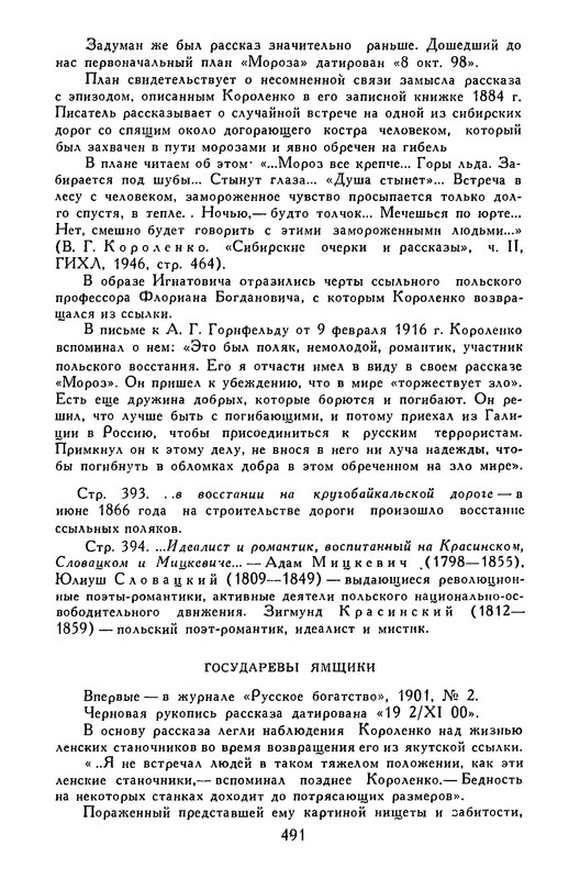 p0502