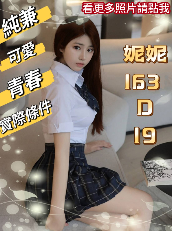 台南叫小姐