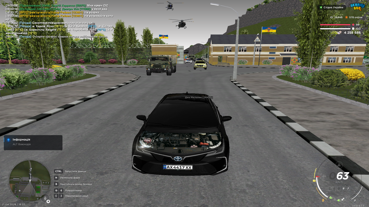 Grand Theft Auto San Andreas Screenshot 2026 04 21 18 05 03 59