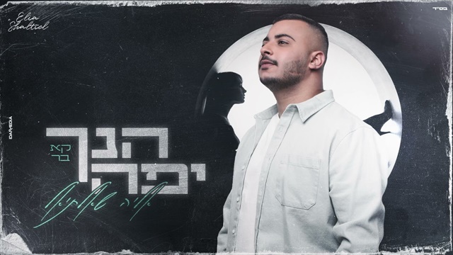 תמונה
