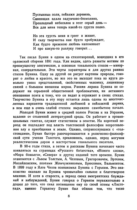 p0011