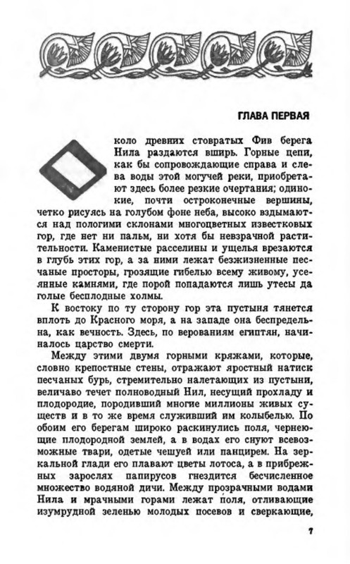 p0009