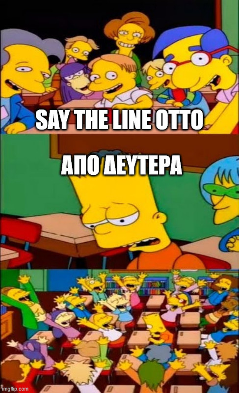 οτττ