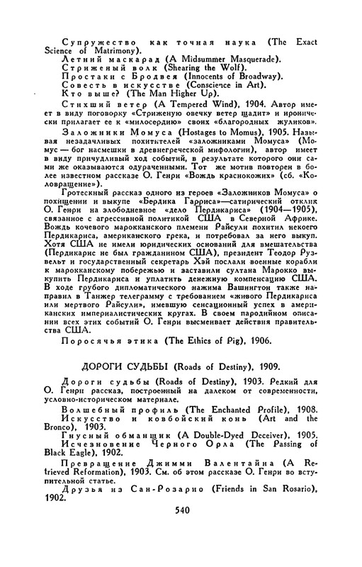 p0557