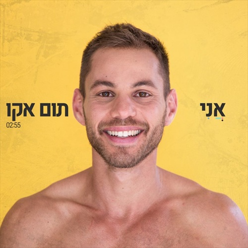 תמונה