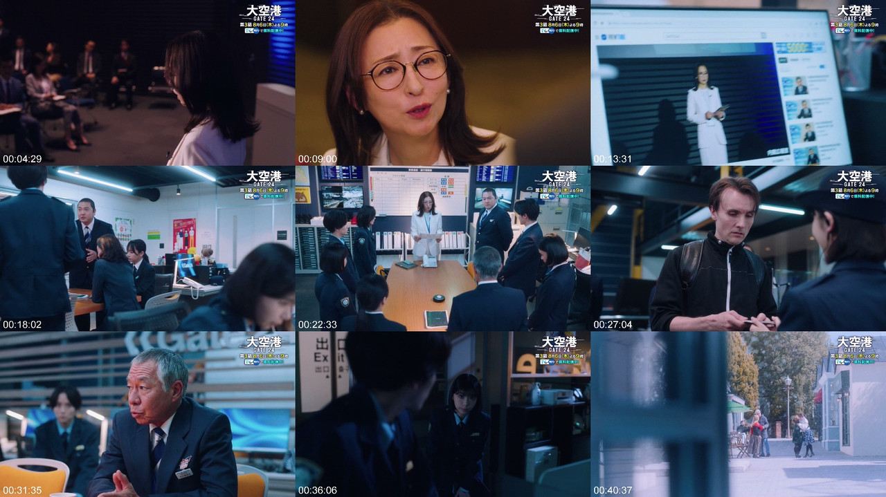 日向坂46 ドラマ「GATE24 The Border」ダイジェスト 斎藤京子 プレビュー画像 | Hinatazaka46 GATE24 The Border Drama Digest Saito Kyoko Preview