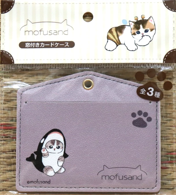 Mofusand ID Fur Leather Case Purple a