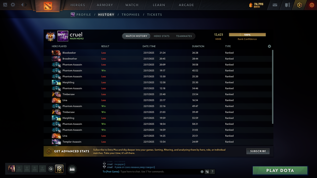 Аккаунт Dota 2 #205925. Рейтинг MMR: 12623; Уровень: 73; Порядочность ...