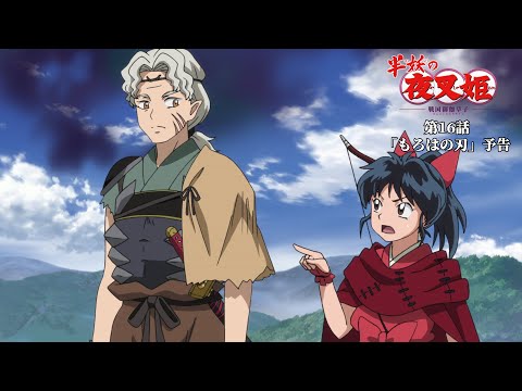 Hanyo no Yashahime Capitulo 16, 17 y 18: Inuyasha Vuelve!? El Pasado de  Moroha y su Maestra! 