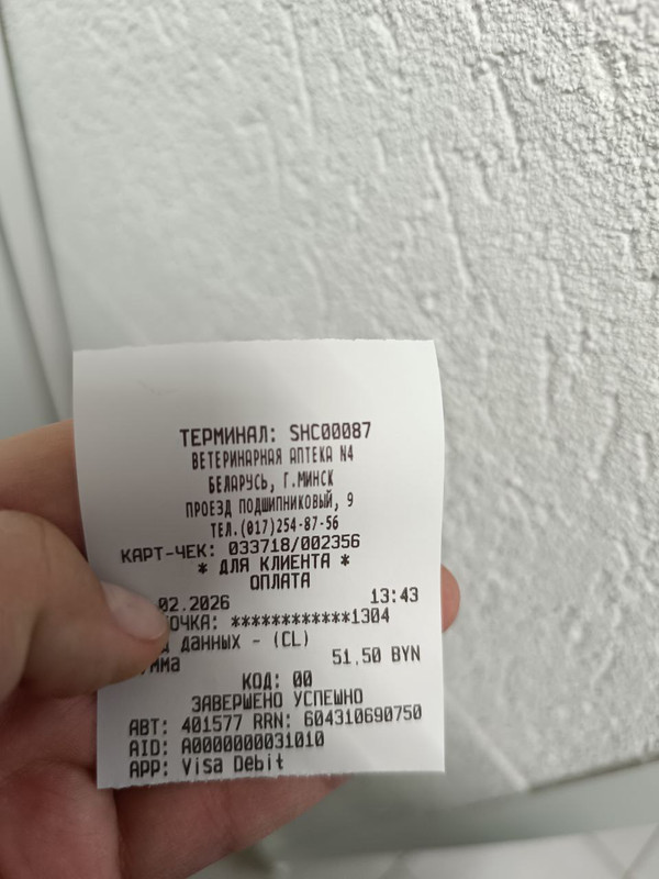 photo 2026 02 12 14 41 23 (2)