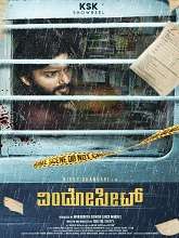 Window Seat (2022) HDRip Kannada Movie Watch Online Free