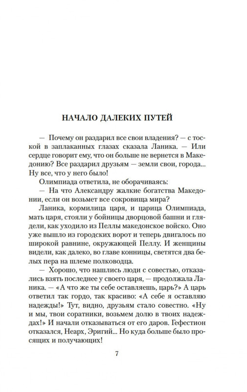 2-page-0005