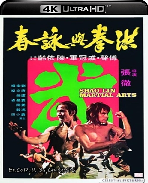 Zemsta uczniów Szaolin / Shaolin Martial Arts (1974) MULTI.HDR.2160p.BluRay.PCM.AC3-ChrisVPS / LEKTOR i NAPISY