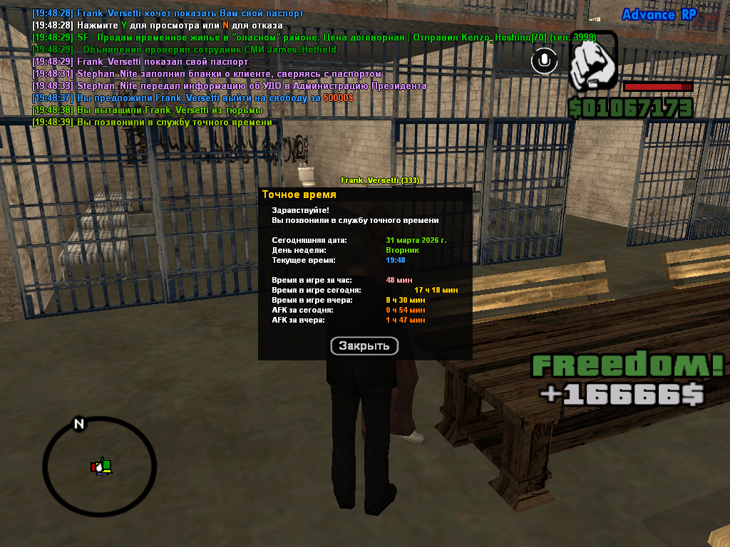 screenshot 2026 03 31 19 48 39 917