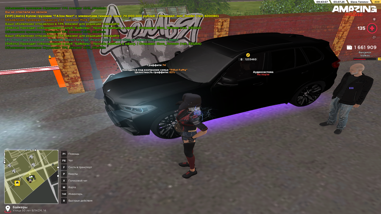 Снимок экрана (434)