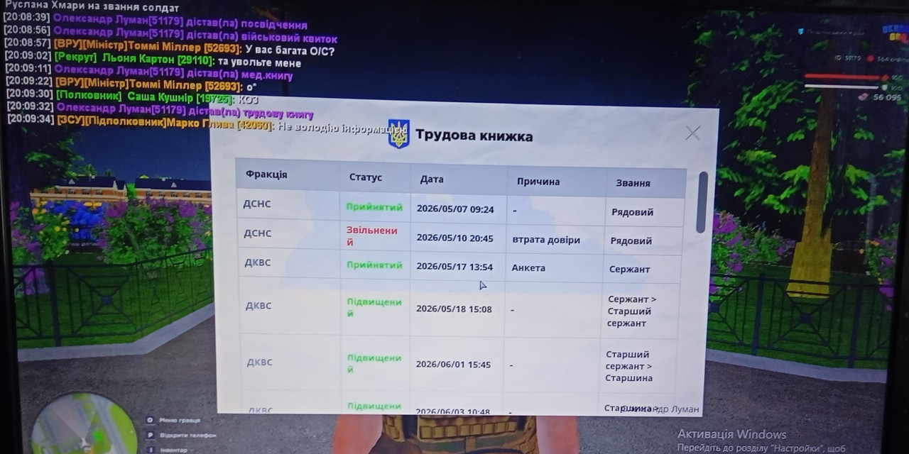 IMG 20260614 200940 217