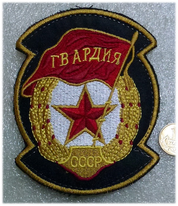 garda_VVS